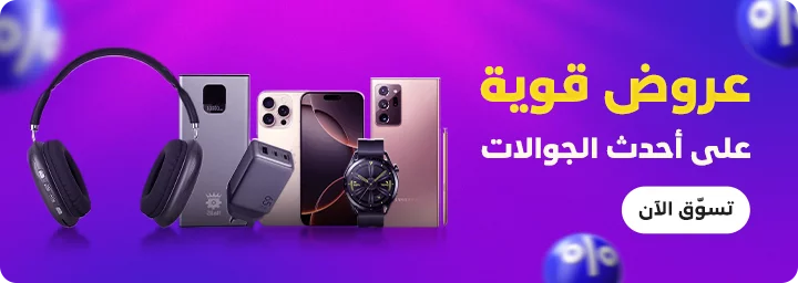 May_25_-_Landing_-_Mobiles_Offers_-_Res_01